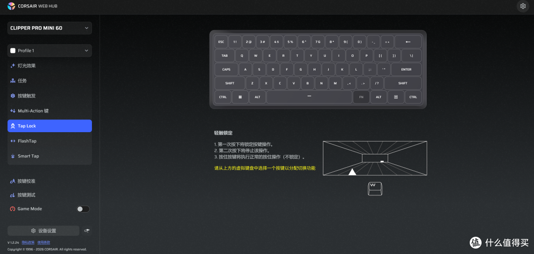 海盗船破浪者PRO MINI 60键盘体验：参数之外的坚守和取舍