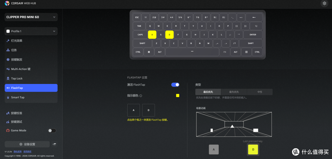 海盗船破浪者PRO MINI 60键盘体验：参数之外的坚守和取舍