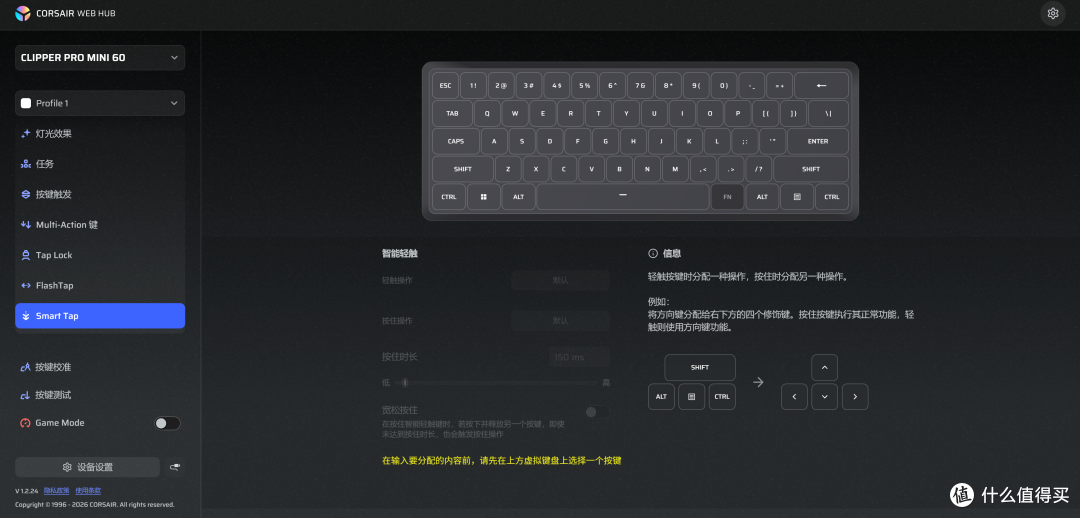 海盗船破浪者PRO MINI 60键盘体验：参数之外的坚守和取舍