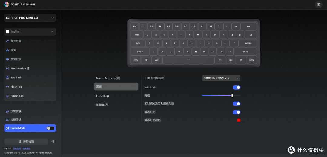 海盗船破浪者PRO MINI 60键盘体验：参数之外的坚守和取舍