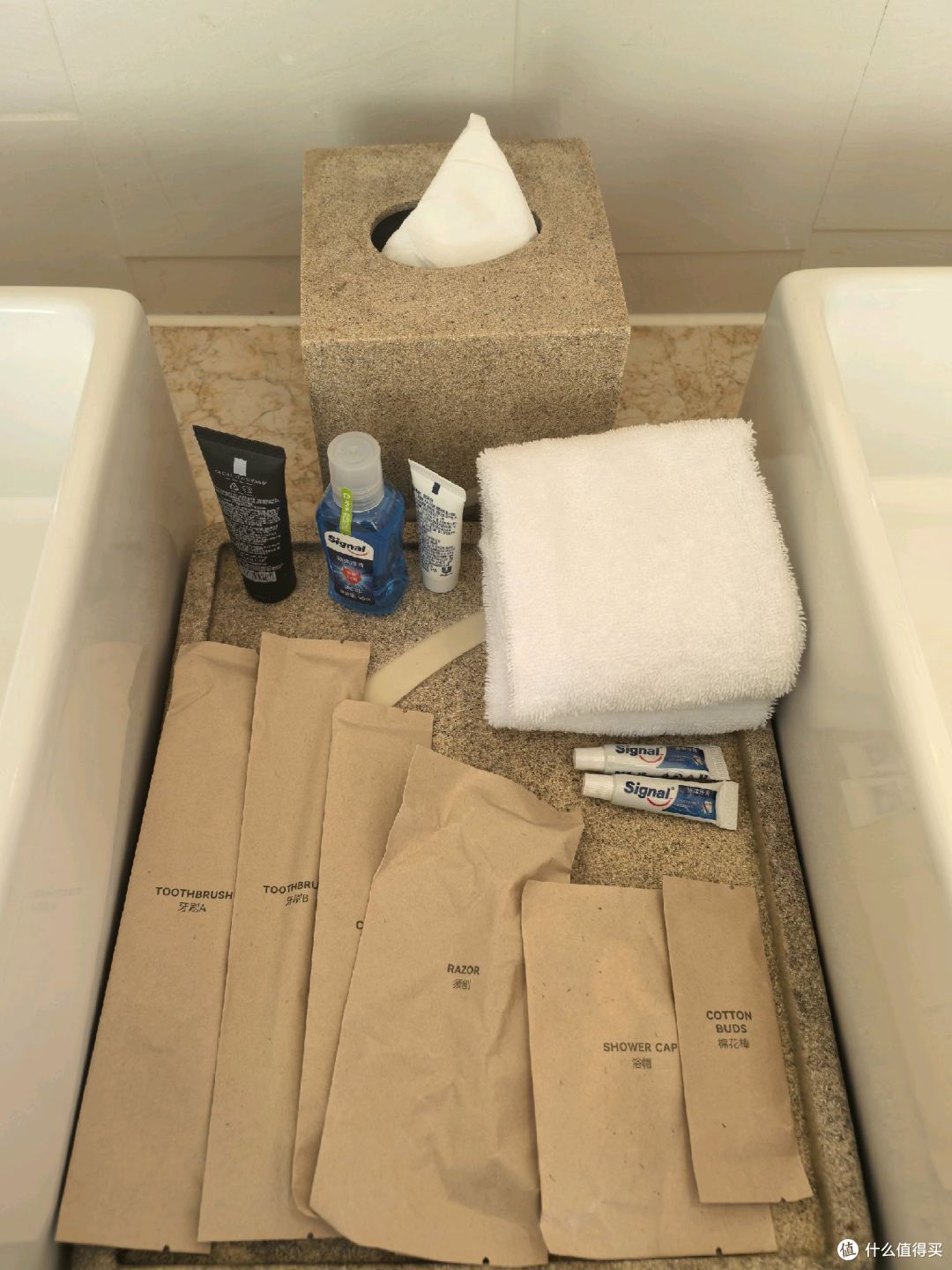 洗漱用品