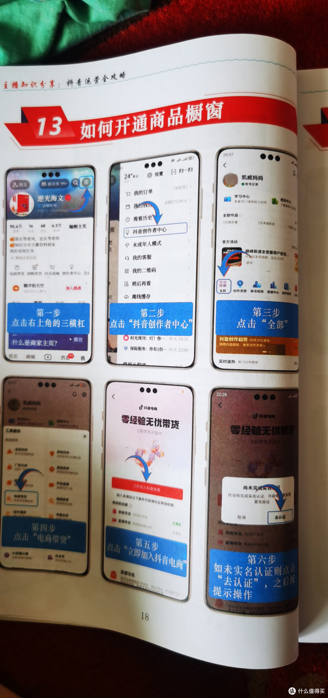 自媒体新手推荐