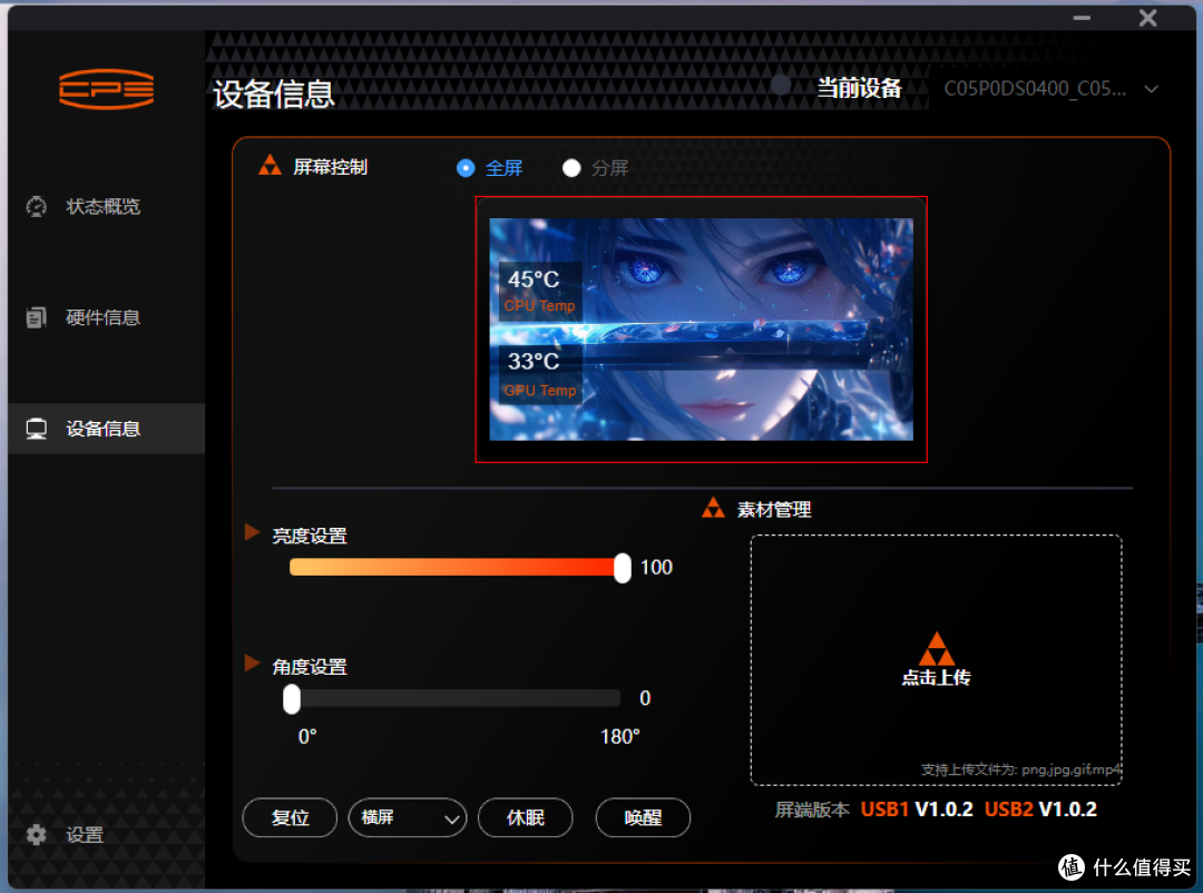 9800X3D散热首选：超频三双境DX360 Pro实测，双屏颜值性能双在线