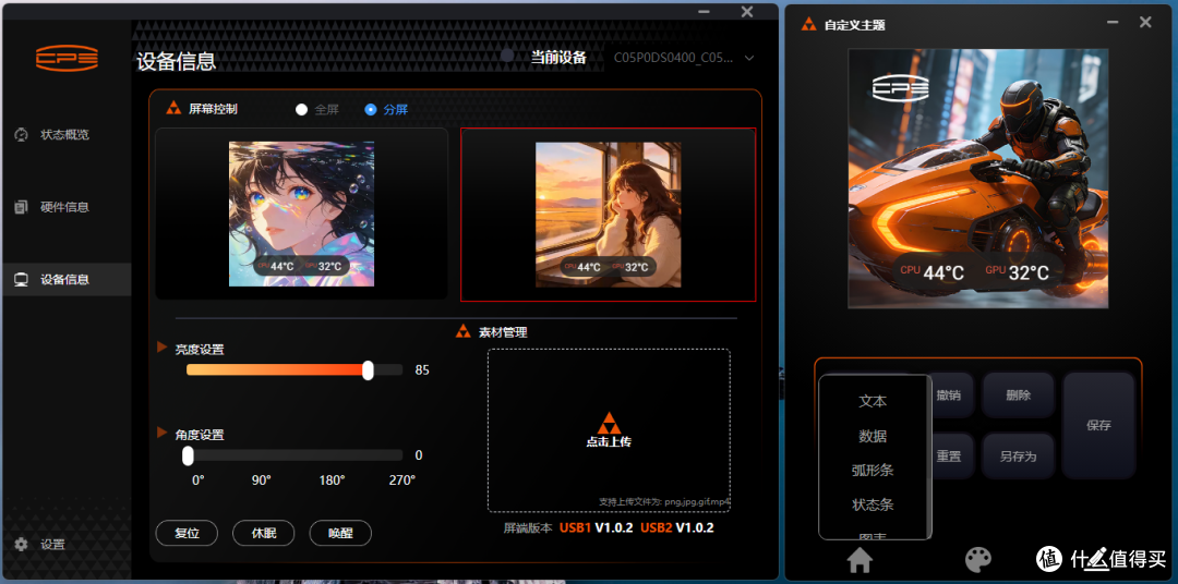 9800X3D散热首选：超频三双境DX360 Pro实测，双屏颜值性能双在线