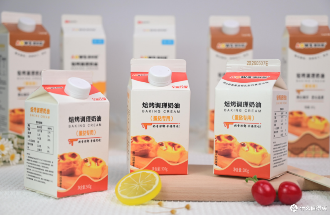 澳味斯奶油生产厂家:四种商用烘焙奶油特性与适用场景