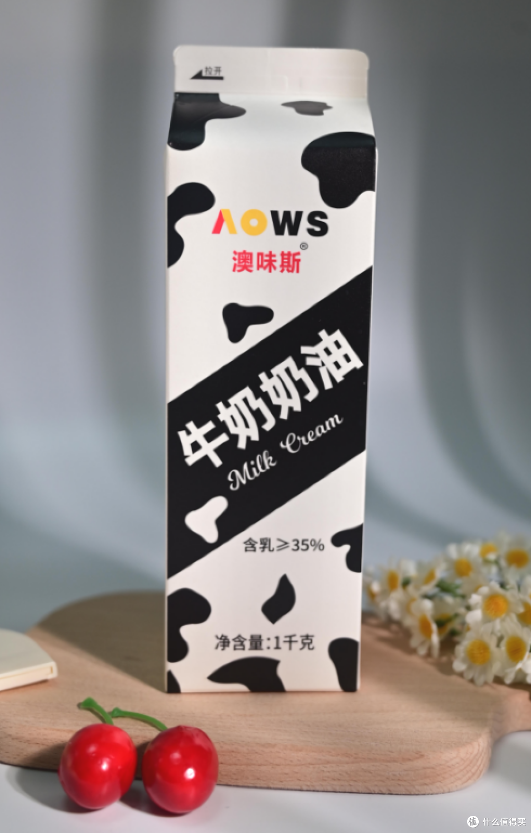 澳味斯奶油生产厂家:四种商用烘焙奶油特性与适用场景