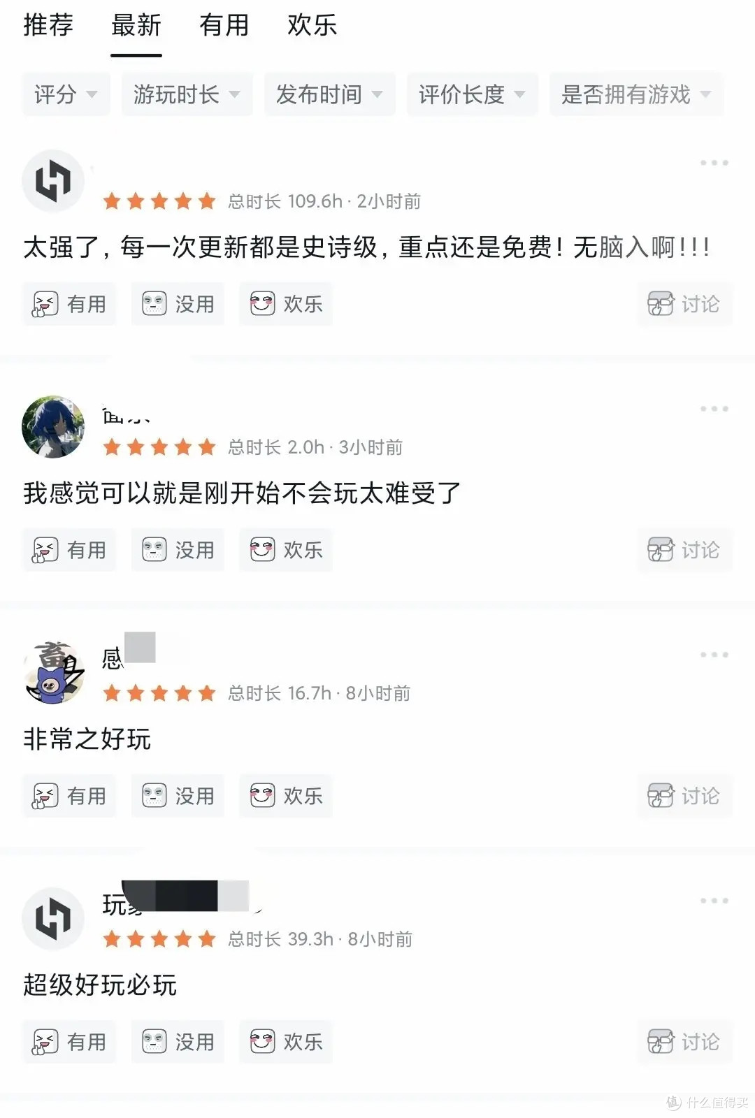 他还在输出!《无人深空》已免费更新十年 从天崩到最佳运营!