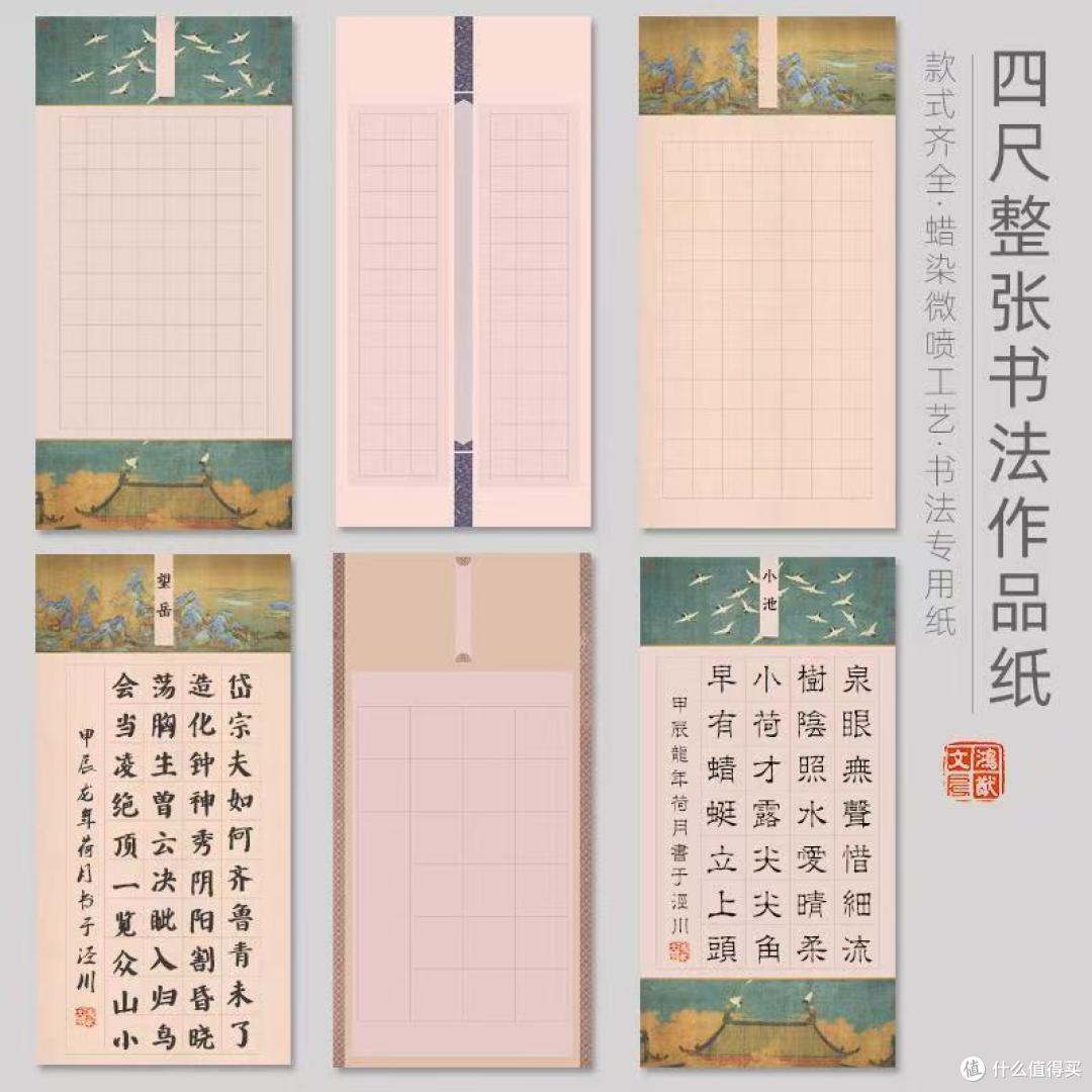 练字党无限回购的考级专用宣纸✨真的太省心了！