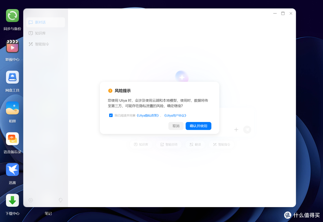 AI NAS真的是噱头么？聊聊我上手的绿联IDX6011 Pro  全网首发