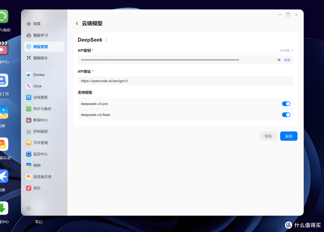 AI NAS真的是噱头么？聊聊我上手的绿联IDX6011 Pro  全网首发