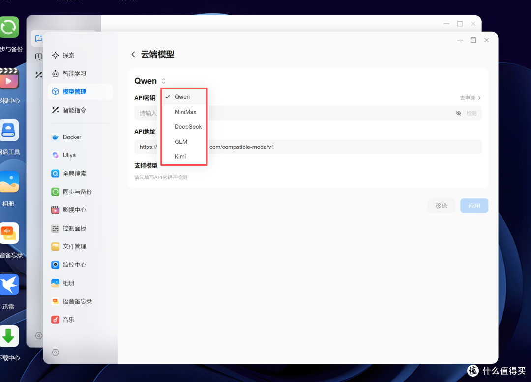 AI NAS真的是噱头么？聊聊我上手的绿联IDX6011 Pro  全网首发