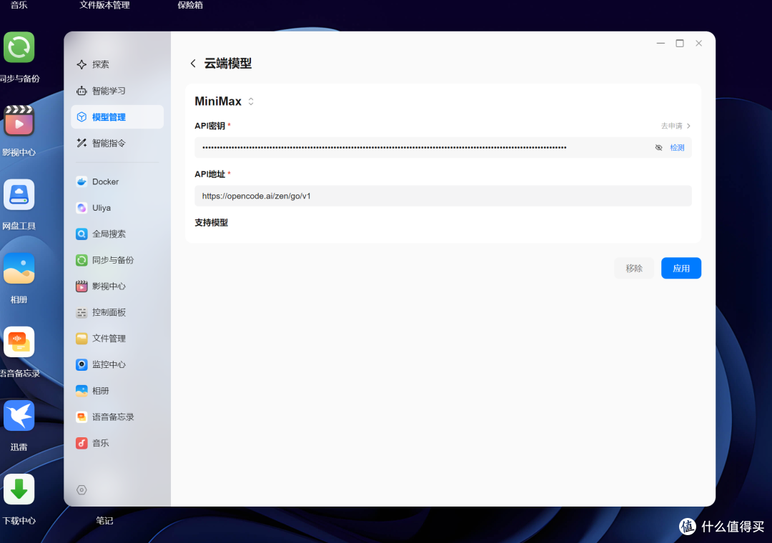 AI NAS真的是噱头么？聊聊我上手的绿联IDX6011 Pro  全网首发