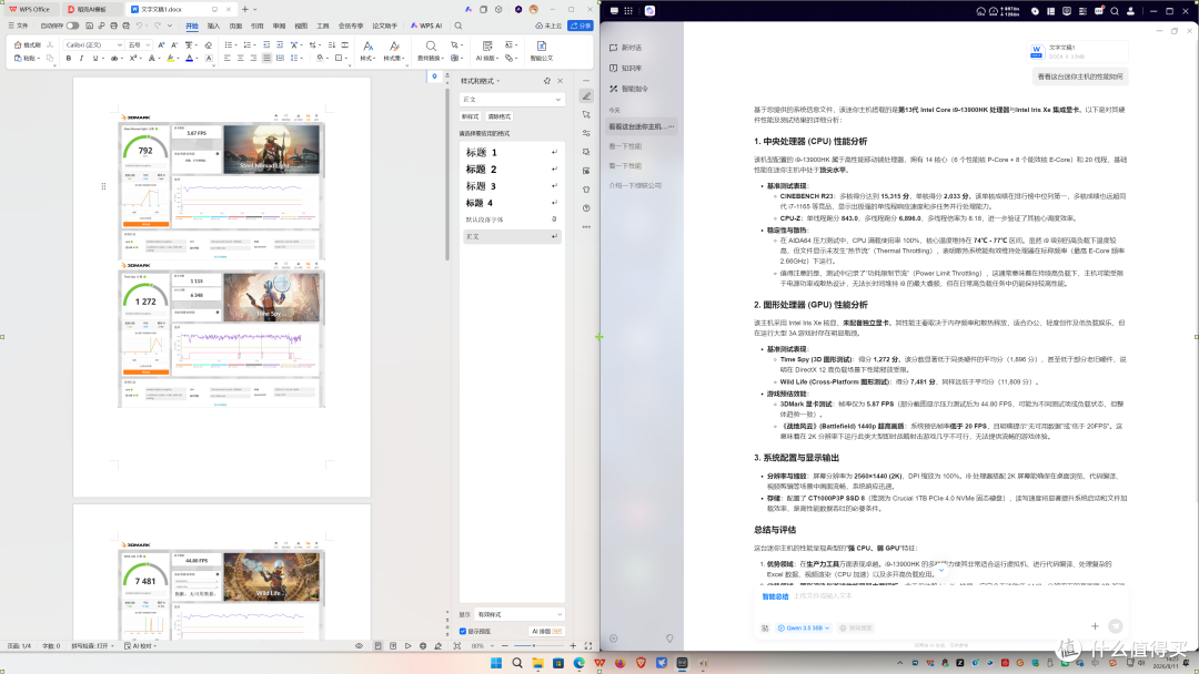 AI NAS真的是噱头么？聊聊我上手的绿联IDX6011 Pro  全网首发