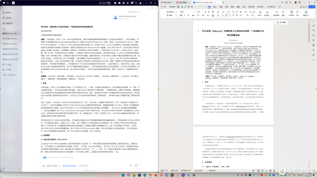 AI NAS真的是噱头么？聊聊我上手的绿联IDX6011 Pro  全网首发