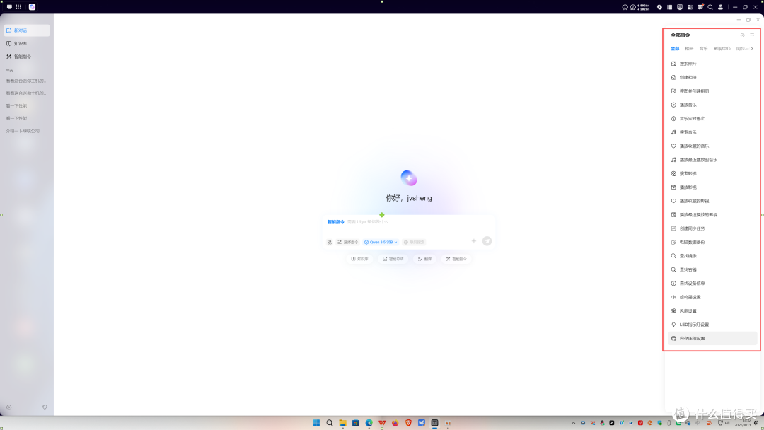 AI NAS真的是噱头么？聊聊我上手的绿联IDX6011 Pro  全网首发