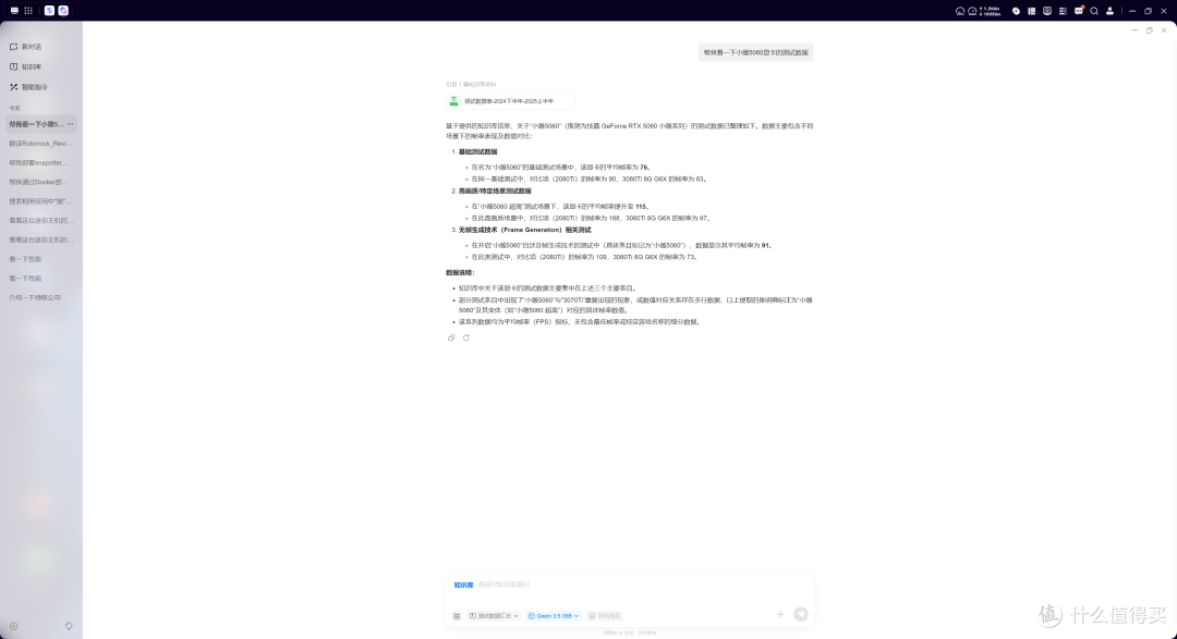 AI NAS真的是噱头么？聊聊我上手的绿联IDX6011 Pro  全网首发