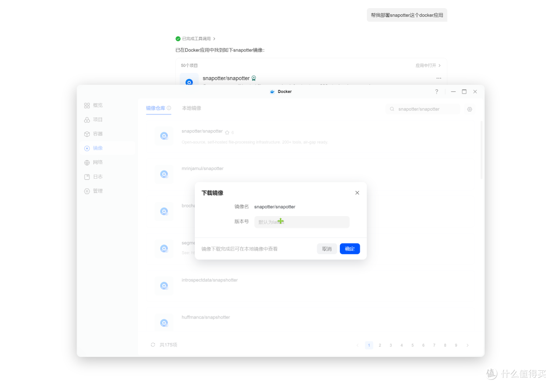 AI NAS真的是噱头么？聊聊我上手的绿联IDX6011 Pro  全网首发