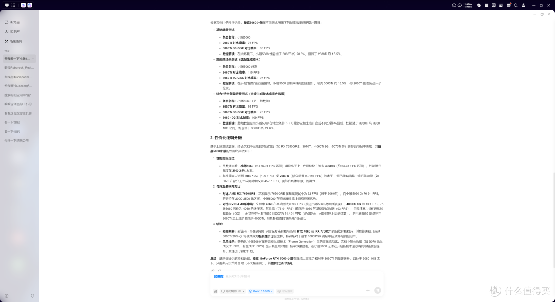 AI NAS真的是噱头么？聊聊我上手的绿联IDX6011 Pro  全网首发