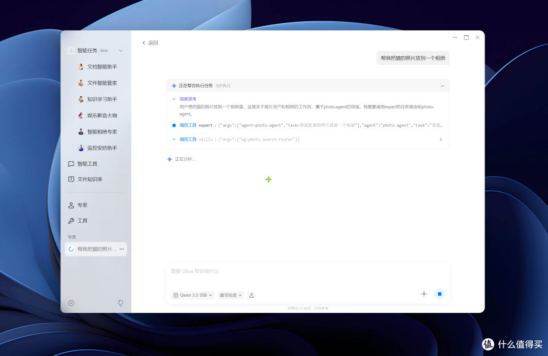 AI NAS真的是噱头么？聊聊我上手的绿联IDX6011 Pro  全网首发