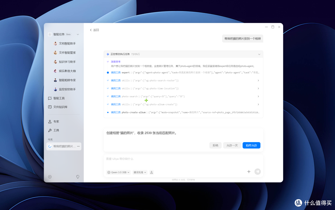 AI NAS真的是噱头么？聊聊我上手的绿联IDX6011 Pro  全网首发