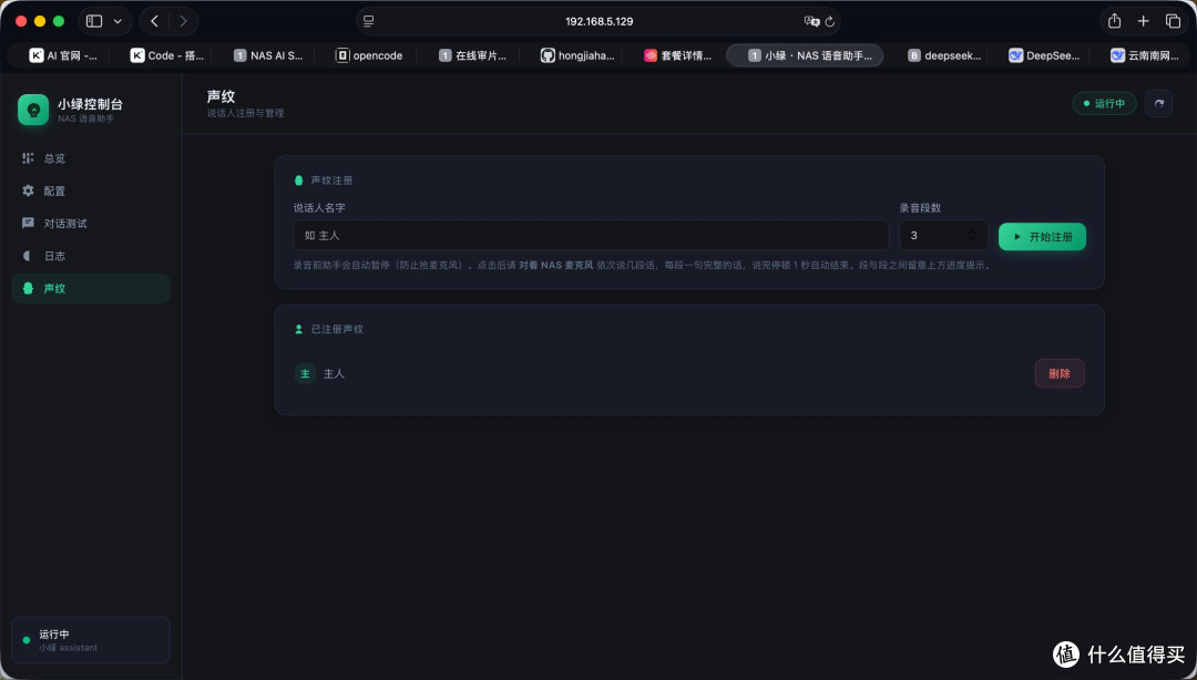 AI NAS真的是噱头么？聊聊我上手的绿联IDX6011 Pro  全网首发