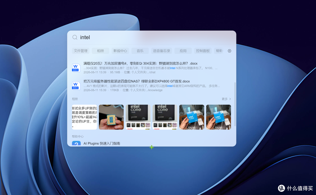 AI NAS真的是噱头么？聊聊我上手的绿联IDX6011 Pro  全网首发