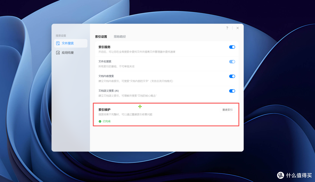 AI NAS真的是噱头么？聊聊我上手的绿联IDX6011 Pro  全网首发