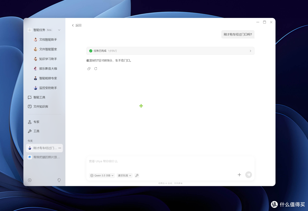 AI NAS真的是噱头么？聊聊我上手的绿联IDX6011 Pro  全网首发