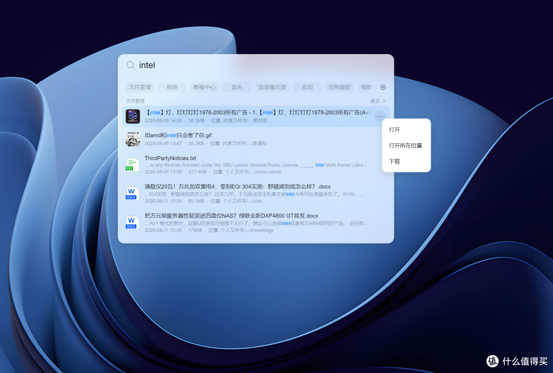 AI NAS真的是噱头么？聊聊我上手的绿联IDX6011 Pro  全网首发