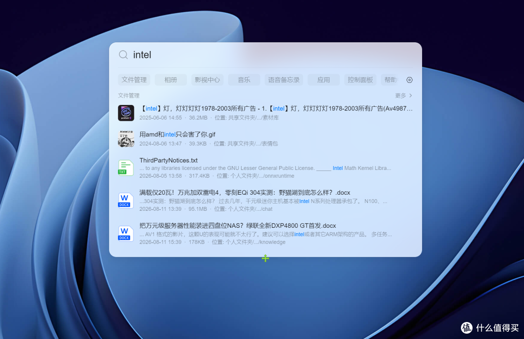 AI NAS真的是噱头么？聊聊我上手的绿联IDX6011 Pro  全网首发
