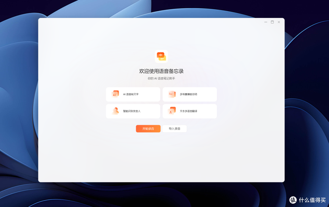 AI NAS真的是噱头么？聊聊我上手的绿联IDX6011 Pro  全网首发