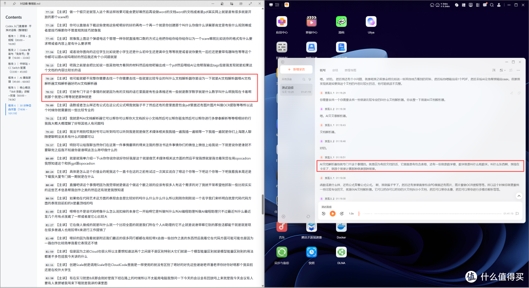 AI NAS真的是噱头么？聊聊我上手的绿联IDX6011 Pro  全网首发