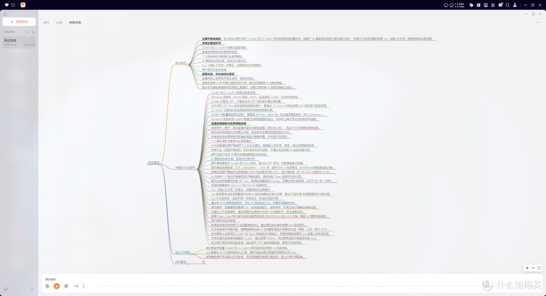 AI NAS真的是噱头么？聊聊我上手的绿联IDX6011 Pro  全网首发