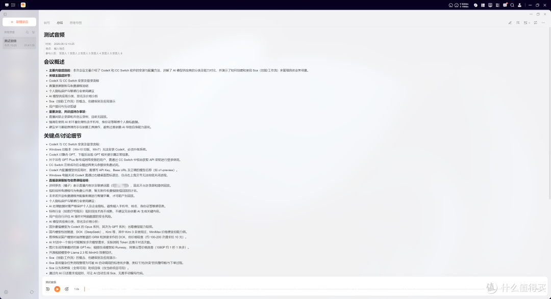 AI NAS真的是噱头么？聊聊我上手的绿联IDX6011 Pro  全网首发