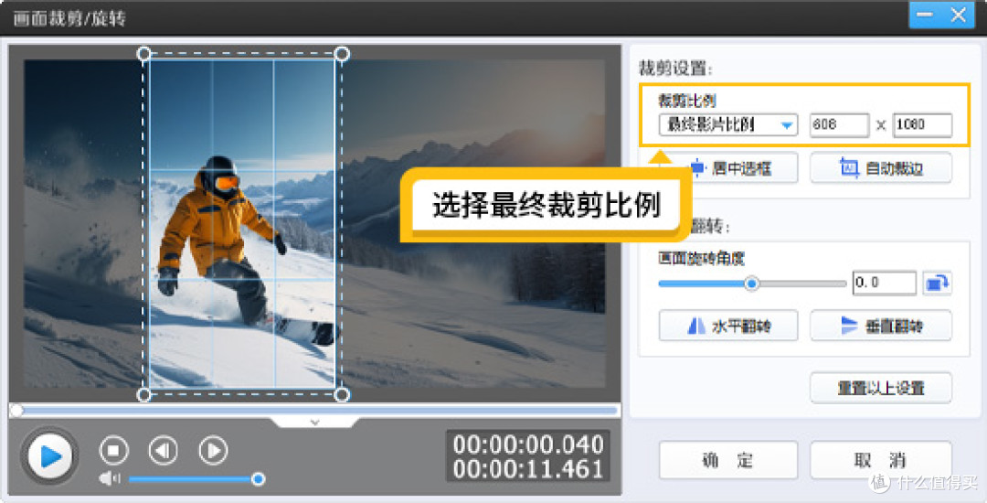视频有黑色边框怎么去掉?5个视频去黑边框的技巧
