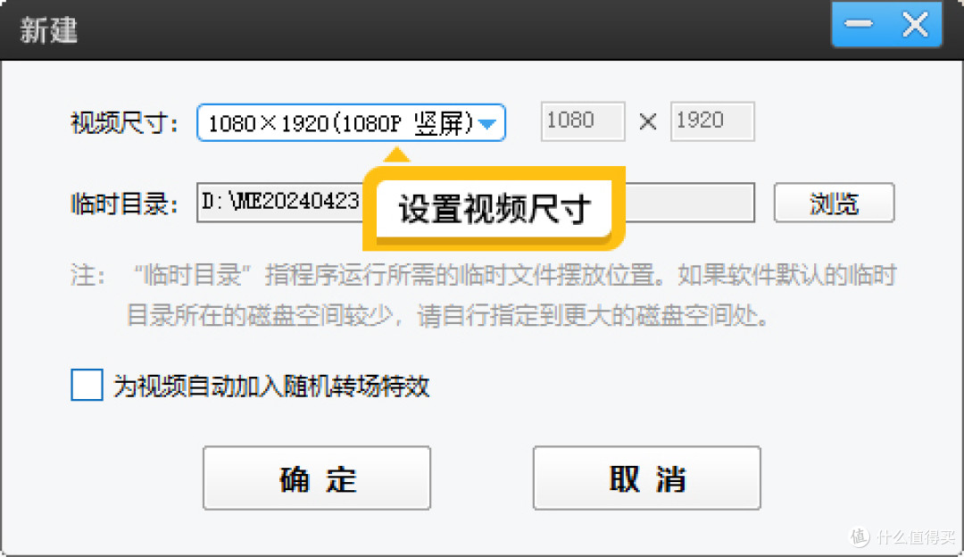 视频有黑色边框怎么去掉?5个视频去黑边框的技巧