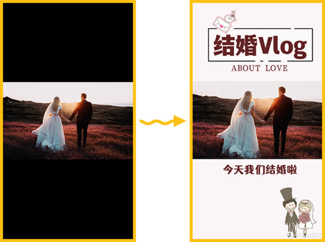 视频有黑色边框怎么去掉?5个视频去黑边框的技巧