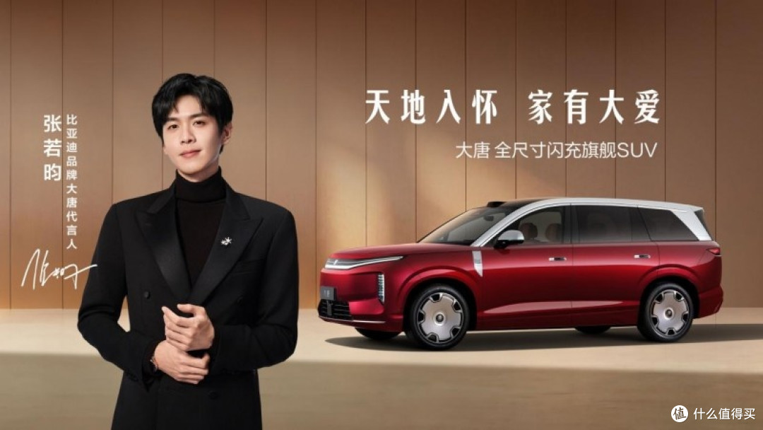 比亚迪智驾会不会失灵?三组参数看懂技术底气