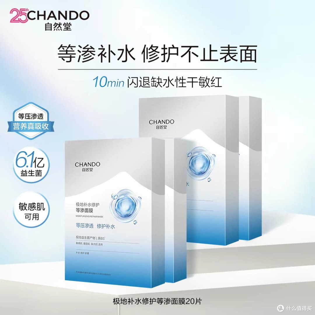 不拿过期价做推荐：面膜选择的实用思路