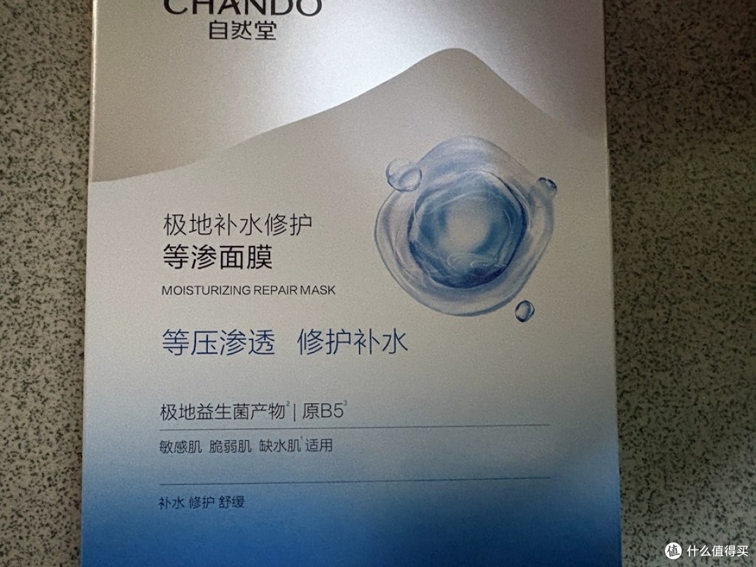补水修护面膜,我更重视适用肤质与用法