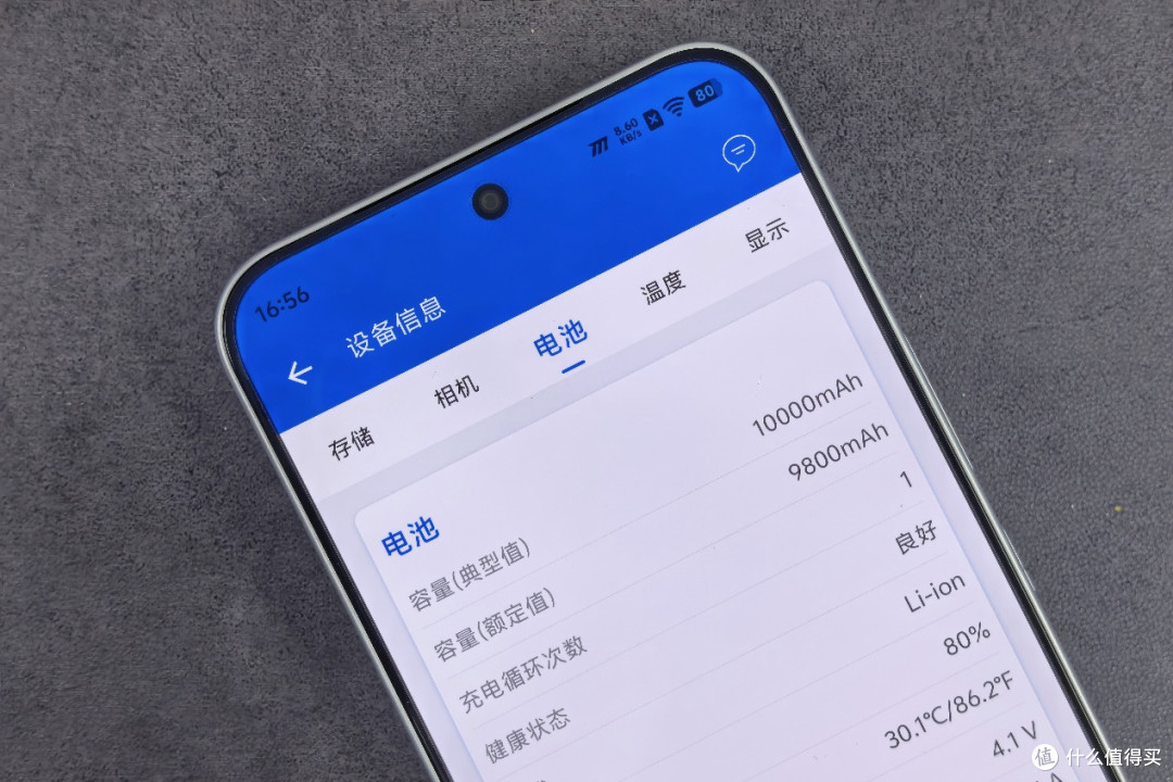 实用千元机的新标杆 iQOO Z11S体验分享