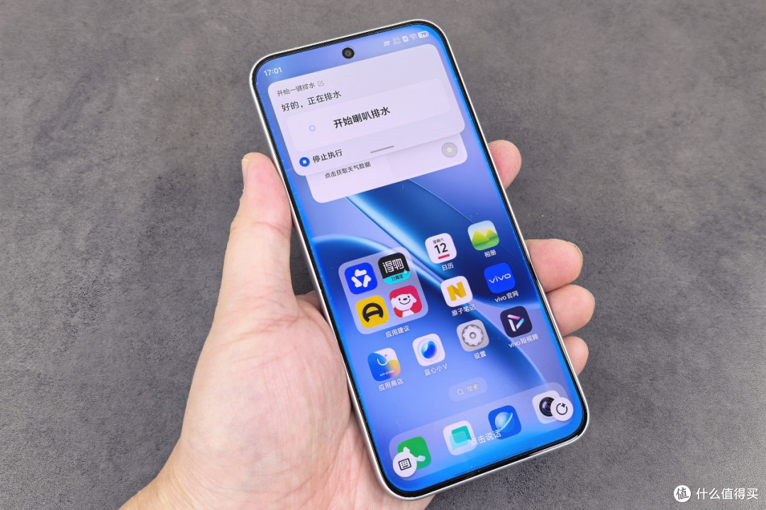 实用千元机的新标杆 iQOO Z11S体验分享