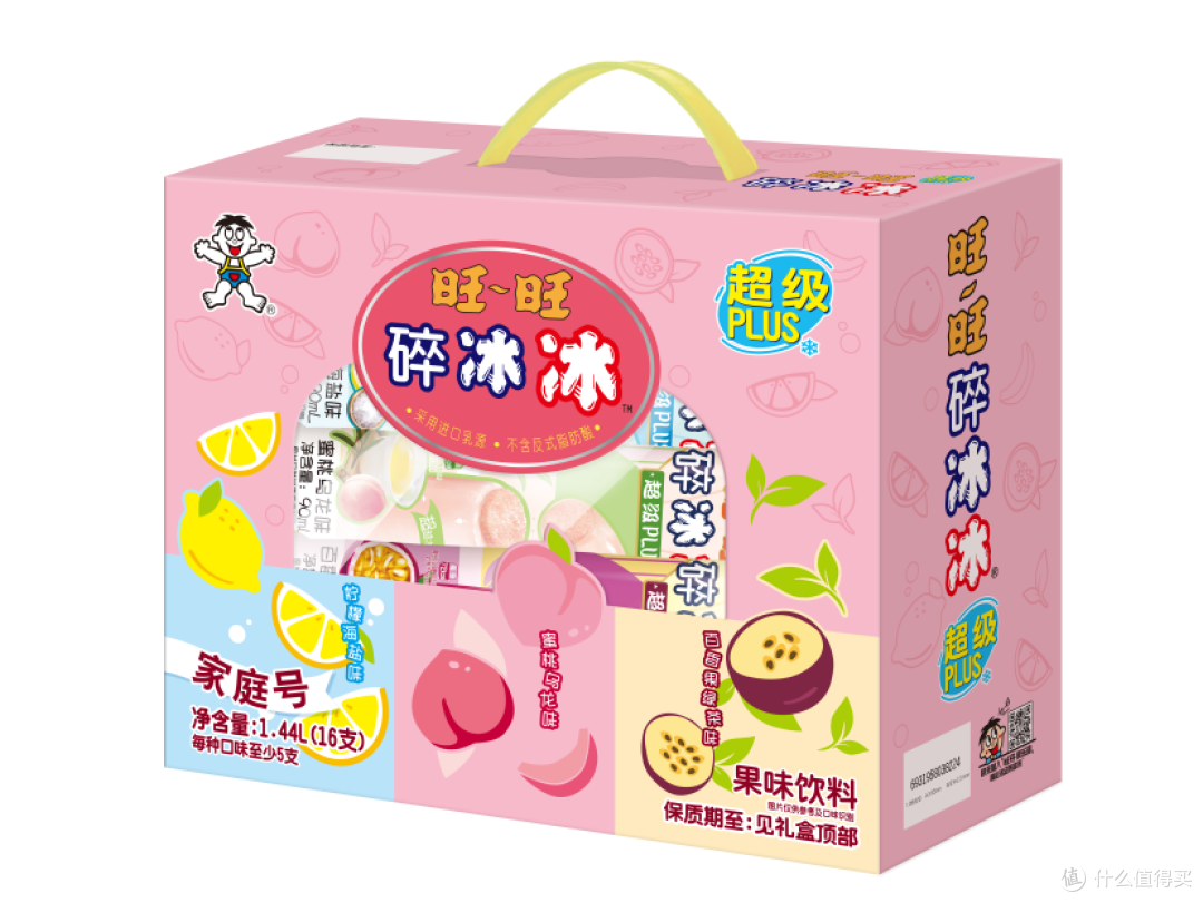囤冰品别只盯传统雪糕!多口味饮料型冰品,才是夏日囤货省心之选