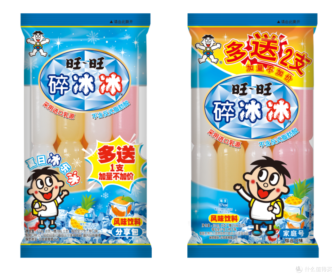 囤冰品别只盯传统雪糕!多口味饮料型冰品,才是夏日囤货省心之选