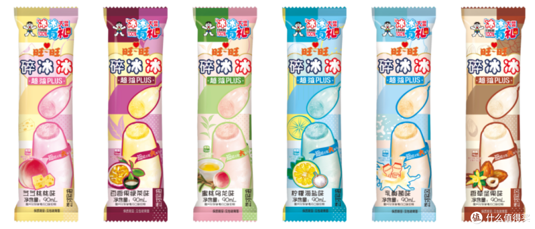囤冰品别只盯传统雪糕!多口味饮料型冰品,才是夏日囤货省心之选