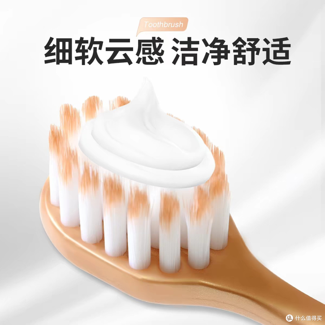 被我和对象锁死的七净宽头牙刷