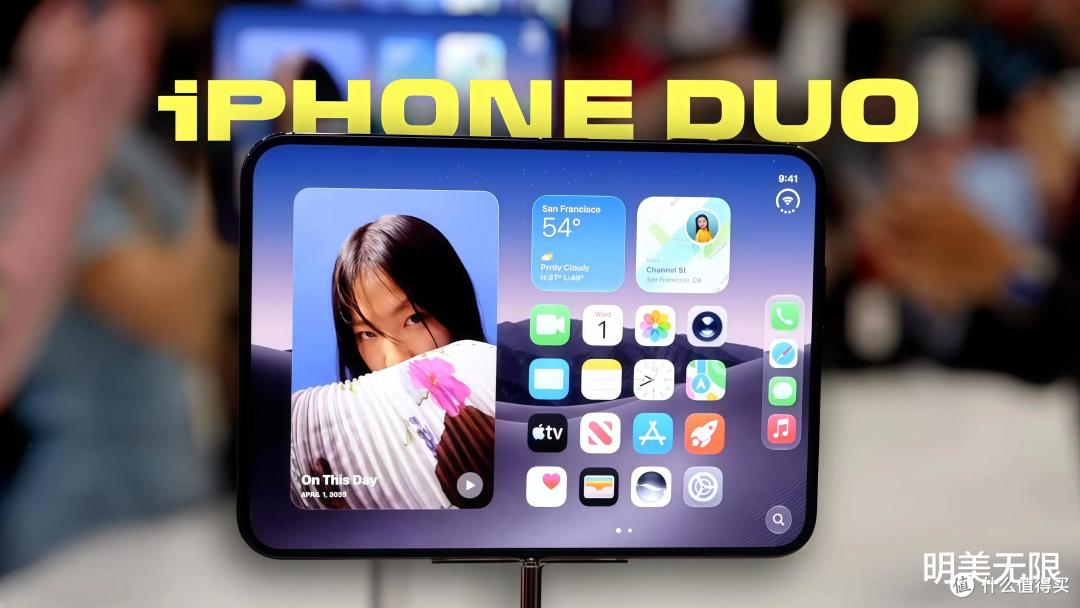 iPhone Duo到底值不值一万六——一个老果粉的掏心话!