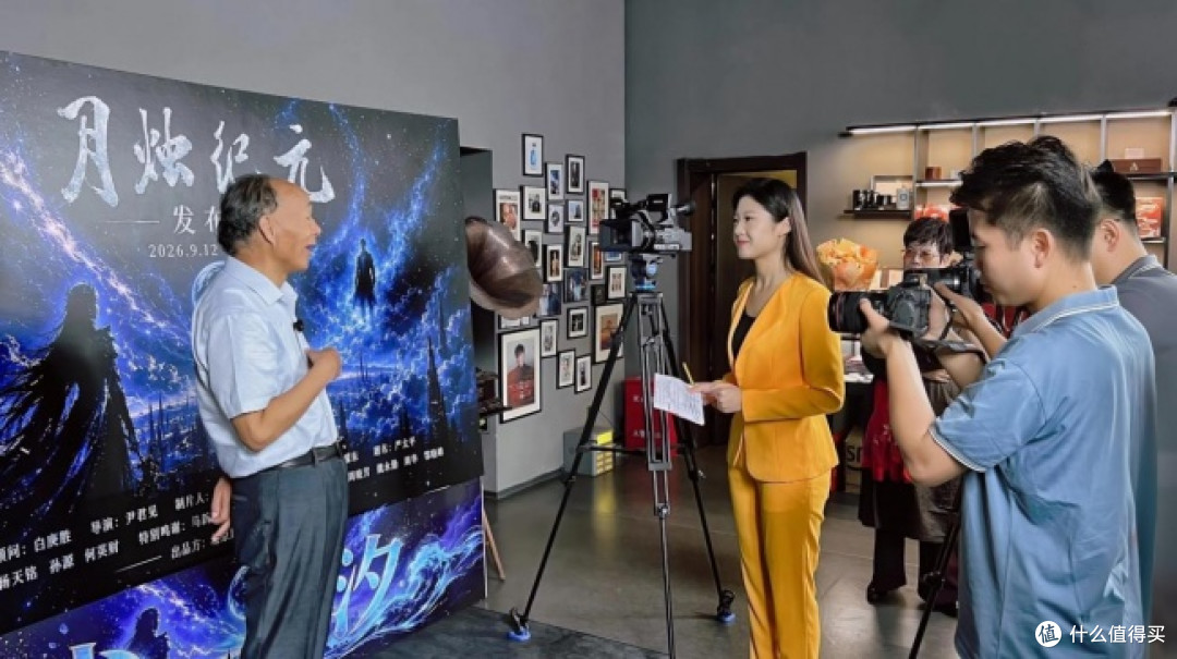 AI科幻剧集《月烛纪元》上线发布会在京举办