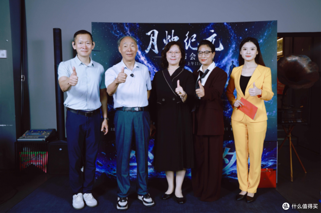AI科幻剧集《月烛纪元》上线发布会在京举办