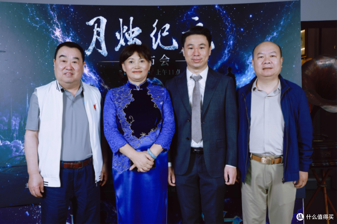 AI科幻剧集《月烛纪元》上线发布会在京举办